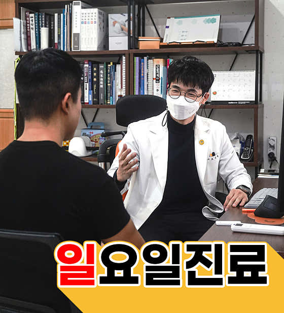 명성한의원 부산