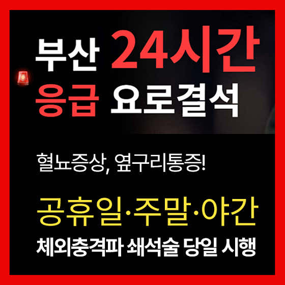 吉爾塔普泌尿科診所