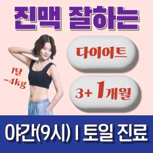 Dapum Korean Medicine Clinic