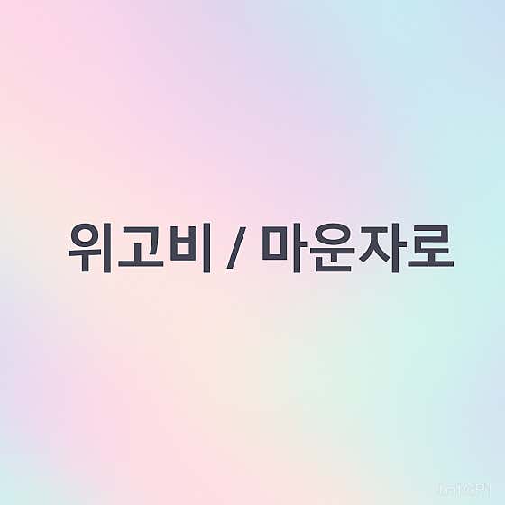 서울365소아청소년과의원