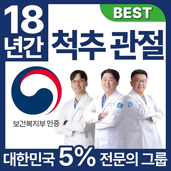 화인마취통증의학과의원 창원