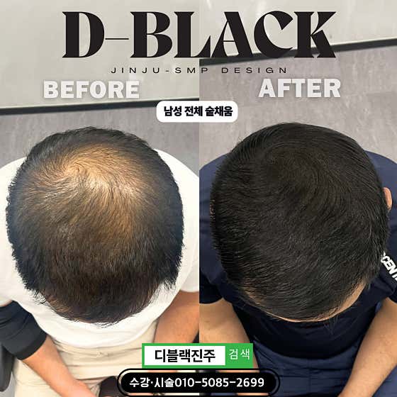 D-Black Academy晉州分校