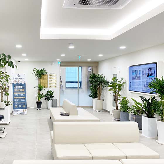 Cheonho S Orthopedic Clinic