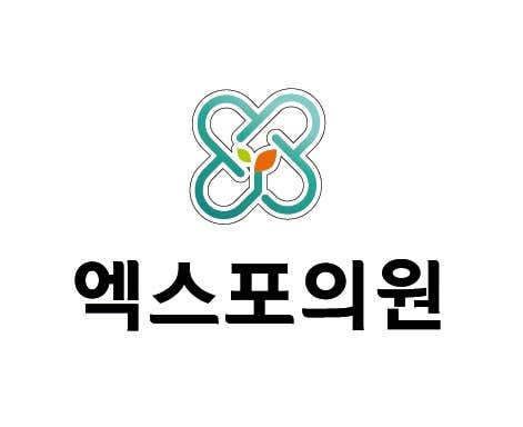 엑스포의원