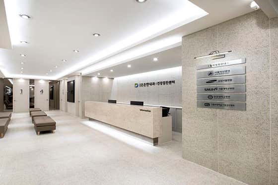 Gamil Deundeunhan Internal Medicine Clinic
