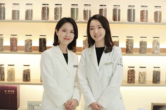 Ryu Korean Medicine Clinic, Daejeon Dunsan