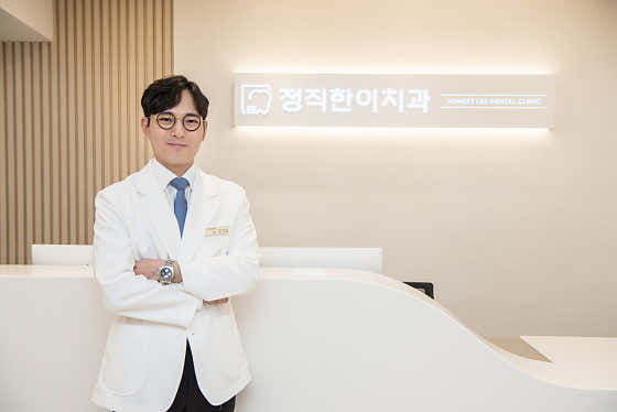정직한이치과의원