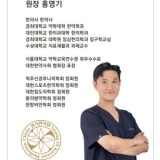 오송365한의원