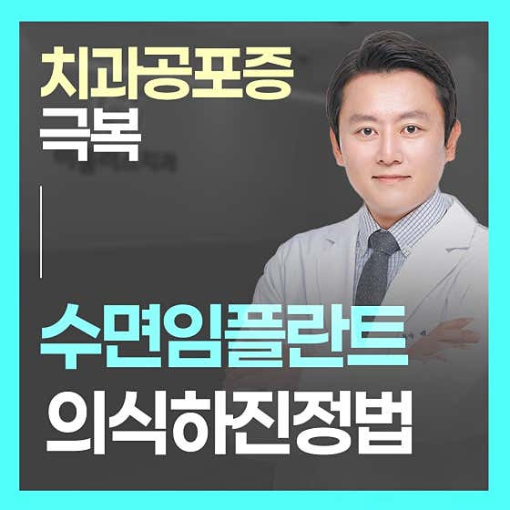 이플러스치과의원 동래