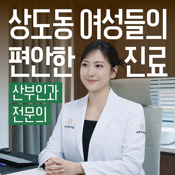 루빈여성의원