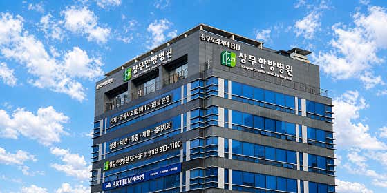 Sangmu Oriental Medicine Hospital