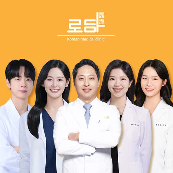 Rodam Korean Medicine Clinic Jamsil