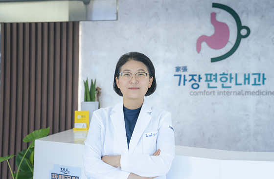 가장편한내과의원