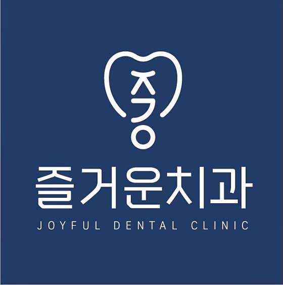 Joyful Dental Clinic
