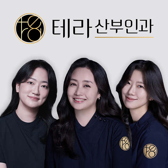 Tera OB/GYN 東灘