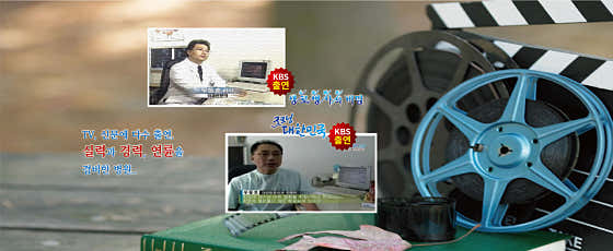 三本肛門科診所