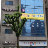 박민형안과