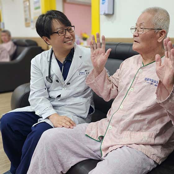 Jangyu Jeil Nursing Hospital