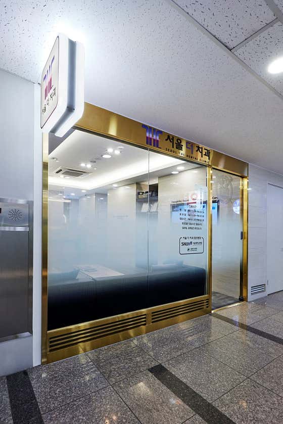 Seoul The Dental Clinic