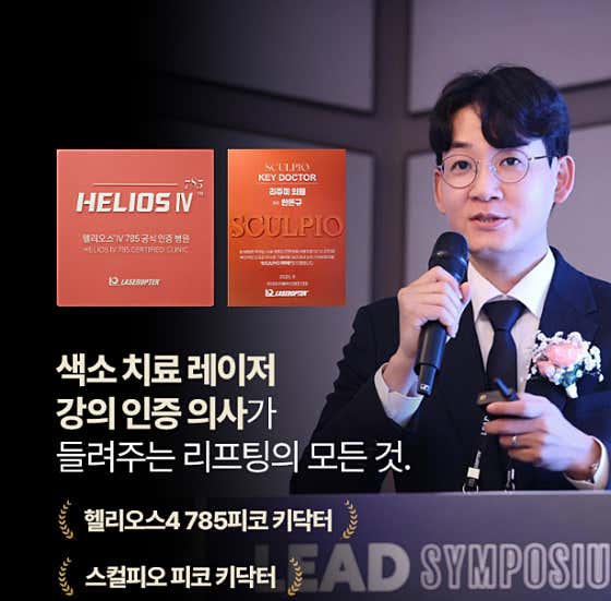 리쥬미의원