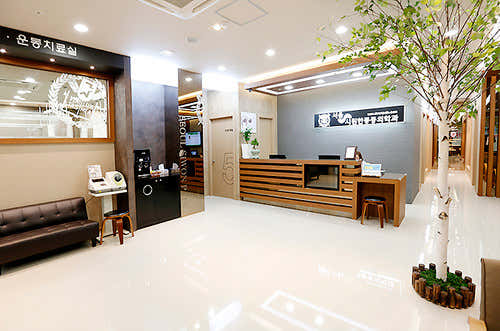 Seoul Siwon Anesthesiology and Pain Medicine Clinic