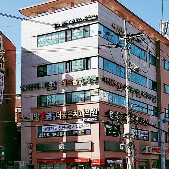 고영근비뇨기과의원