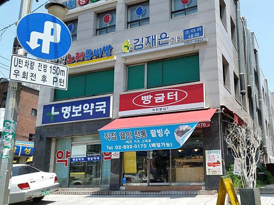 金載恩議員