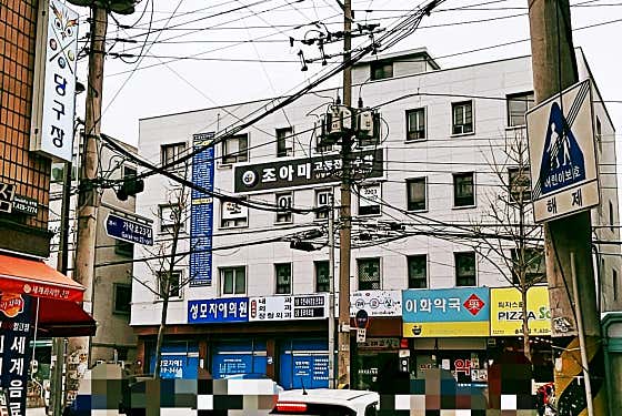 성모자애의원