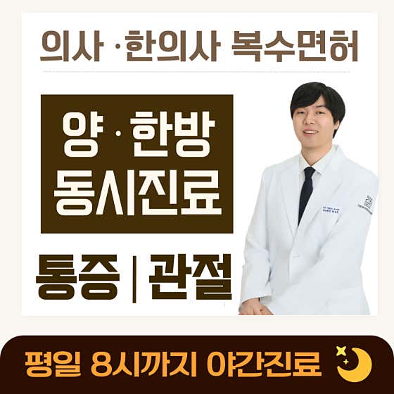 Gaonmadi Clinic