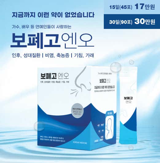 수한의원
