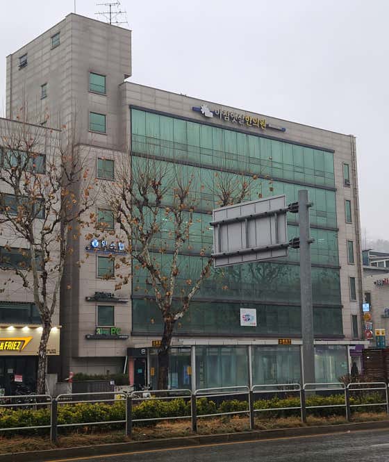 Morning Sunshine Korean Medicine Clinic