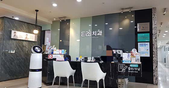 Lee28 United Dental Clinic