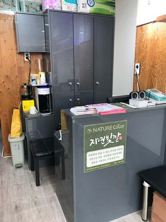 自然之光富平分店
