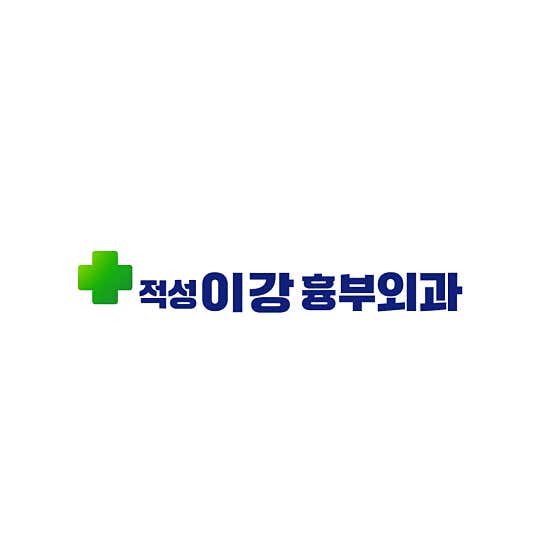 李柱成康胸腔外科診所