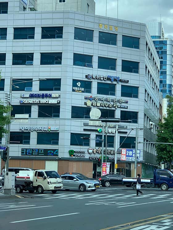 李京宇牙醫診所