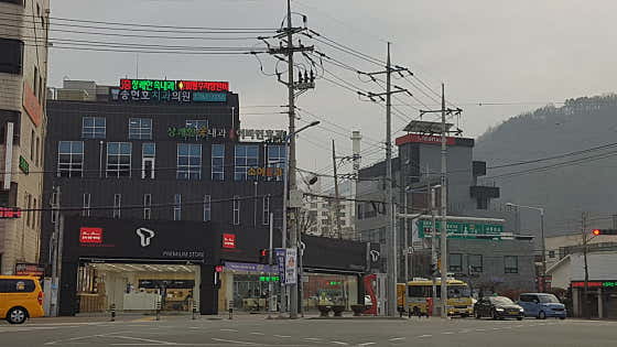 송현호치과의원