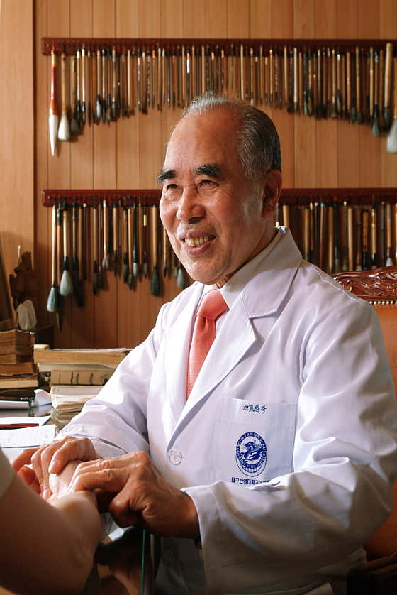 Jehan Korean Medicine Clinic