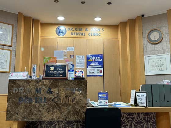 Kim Jeon Dental Clinic