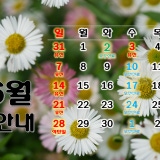 중문의원
