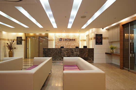 Noh Kyung-min Orthopedic Clinic
