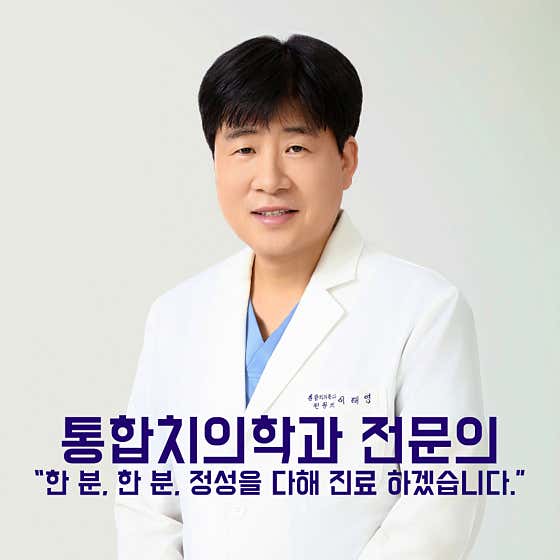 소망치과의원