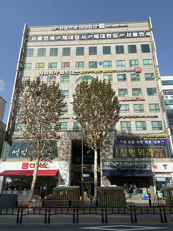 Saebit 21 Ophthalmology Clinic