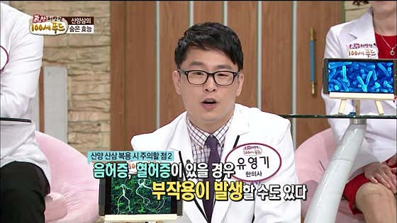 금송아지한의원