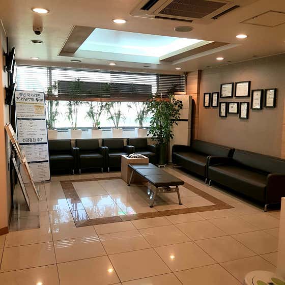 新大邦聖瑪麗內科診所