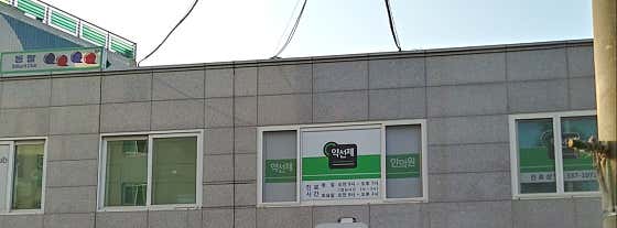 醫學飲食限制診所