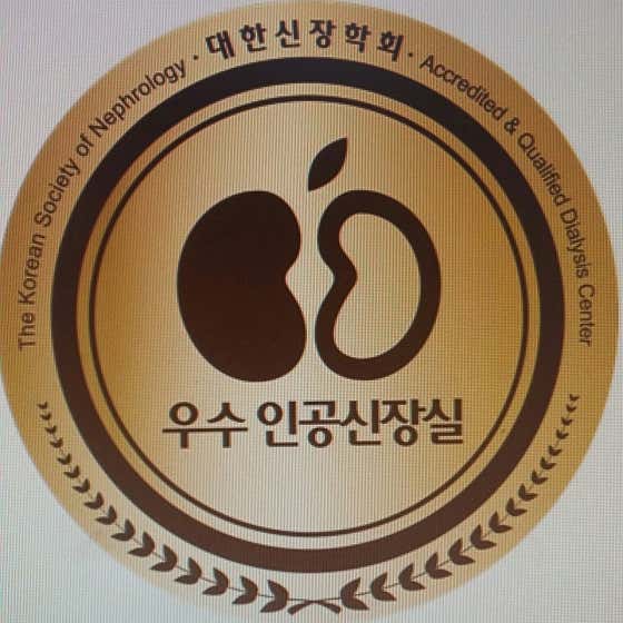 Park Kyung-dae Internal Medicine Clinic