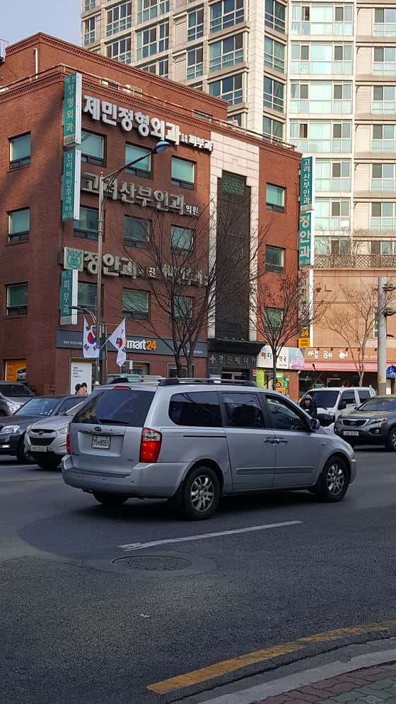 Jeong Ophthalmology Clinic