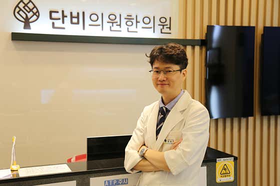 단비한의원한의원