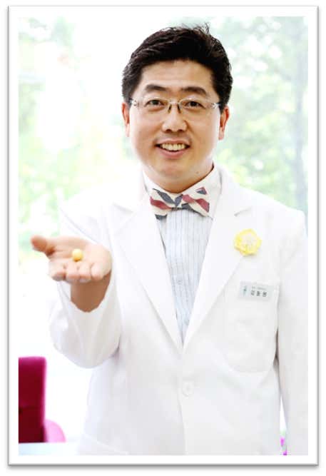 굿센한의원