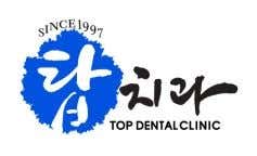 Top Dental Clinic